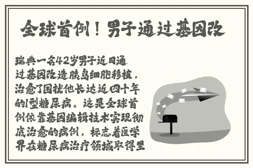 班主任哭着说不能再深入了